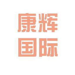 大連國際旅行社工作環境如何 怎么樣 看準網