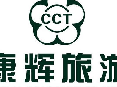 康輝旅行社加盟全攻略 流程詳解與加盟細節(jié)