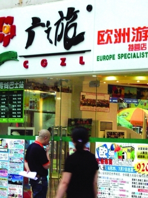 杭州旅行社走上連鎖發展新路徑，規?；洜I探索行業新機遇